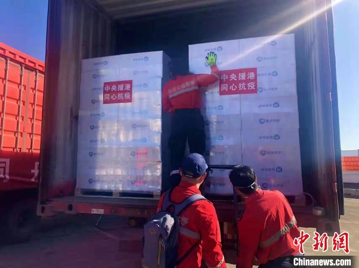 两万份援港&ldquo;爱心包&rdquo;陆续分批运抵香港