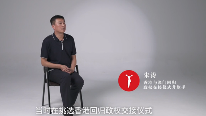 &ldquo;0时0分0秒升起中国国旗，是我们的底线！&rdquo;