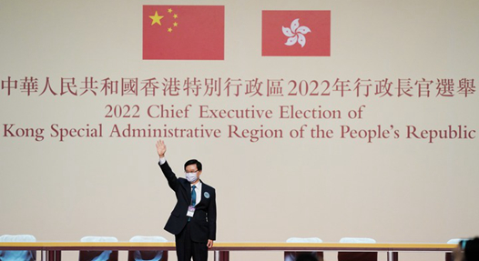 高票当??！李家超誓言带领香港开新篇