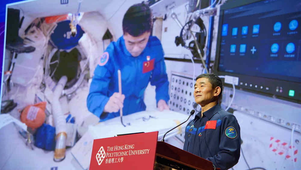 &ldquo;硬核&rdquo;航天科学家对话香港大学生