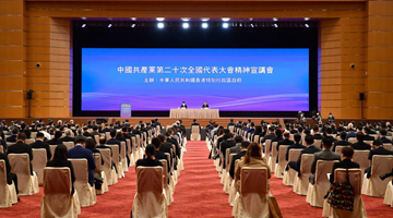 香港特区管治团队：深刻领会二十大精神，谱写&ldquo;一国两制&rdquo;香港新篇章