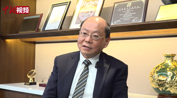 曾伟雄委员：以&ldquo;零容忍&rdquo;态度打击毒品 保护年轻一代