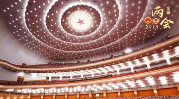 中新社：从全国两会，读懂民主的中国叙事