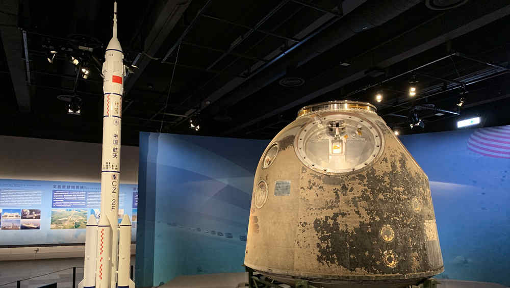 &ldquo;中国载人航天工程展&rdquo;展示中国载人航天发展史和辉煌成就