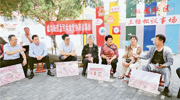 求是：汇聚起万众一心、团结奋斗的复兴伟力