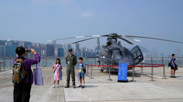 香港特区政府飞行服务队首办&ldquo;全民国家安全教育日&rdquo;开放日活动