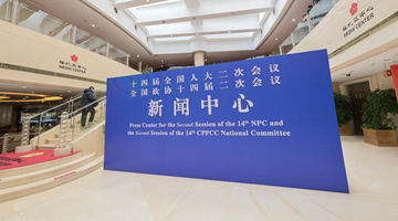 画好团结奋进最大同心圆&mdash;&mdash;新中国成立75周年人民政协事业发展成就综述